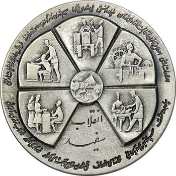 مدال نقره انقلاب سفید 1346 - با جعبه فابریک - AU - محمد رضا شاه