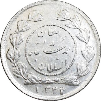 سکه شاهی 1334 دایره کوچک - AU58 - احمد شاه
