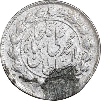 سکه 500 دینار 1326 خطی - EF - محمد علی شاه