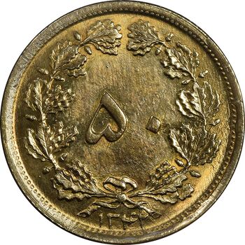 سکه 50 دینار 1342 برنز - MS61 - محمد رضا شاه