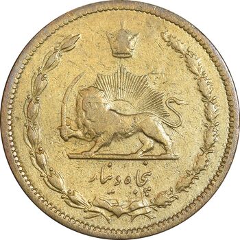 سکه 50 دینار 1315 برنز - VF30 - رضا شاه