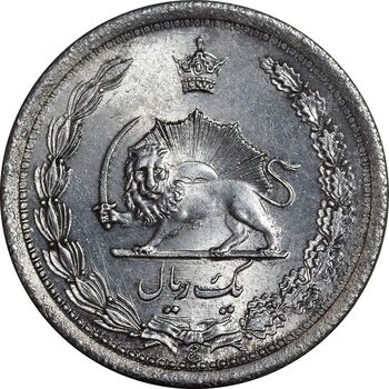 سکه 1 ریال 1312 - MS63 - رضا شاه
