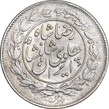 سکه 1000 دینار 1305 خطی - AU58 - رضا شاه