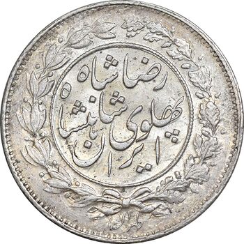 سکه 1000 دینار 1306 خطی - MS62 - رضا شاه