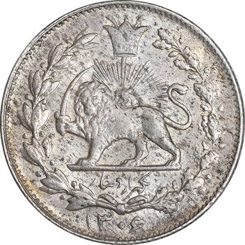 سکه 1000 دینار 1306 خطی - MS62 - رضا شاه