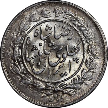 سکه 1000 دینار 1306 خطی - MS62 - رضا شاه