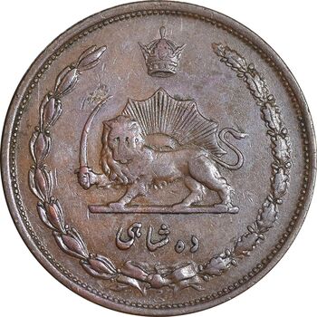 سکه 10 شاهی 1314 - EF45 - رضا شاه
