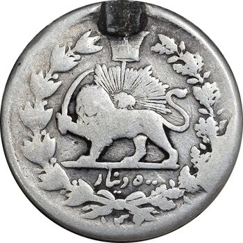 سکه 500 دینار 1306 - VF - ناصرالدین شاه