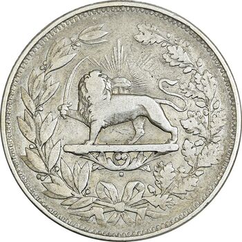 سکه 5000 دینار 1297 - VF30 - ناصرالدین شاه