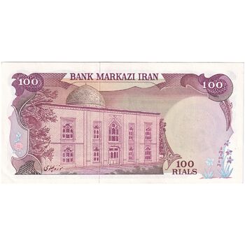 اسکناس 100 ریال سورشارژی (یگانه - خوش کیش) مهر شیر و خورشید - تک - UNC62 - جمهوری اسلامی