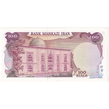 اسکناس 100 ریال سورشارژی (یگانه - خوش کیش) مهر شیر و خورشید - تک - UNC61 - جمهوری اسلامی