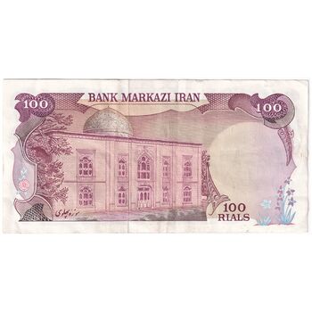 اسکناس 100 ریال سورشارژی (یگانه - خوش کیش) مهر شیر و خورشید - تک - EF40 - جمهوری اسلامی
