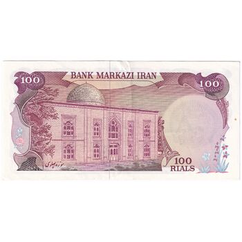 اسکناس 100 ریال سورشارژی (یگانه - خوش کیش) مهر شیر و خورشید - تک - AU53 - جمهوری اسلامی