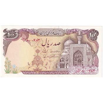 اسکناس 100 ریال (نمازی - نوربخش) - تک - UNC63 - جمهوری اسلامی