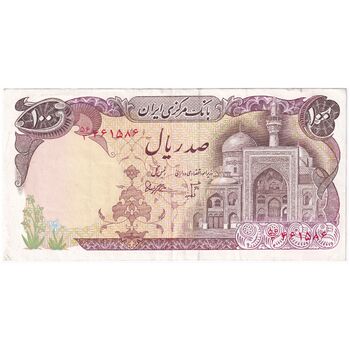 اسکناس 100 ریال (بنی صدر - نوبری) - تک - EF40 - جمهوری اسلامی