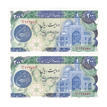 اسکناس 200 ریال (اردلان - مولوی) بدون فیلیگران - جفت - UNC63 - جمهوری اسلامی