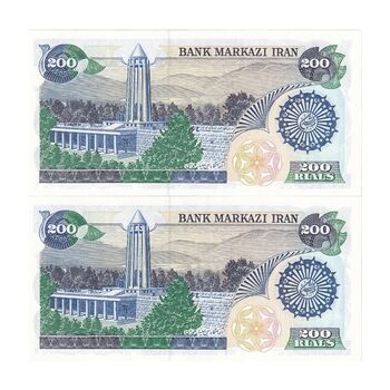 اسکناس 200 ریال (اردلان - مولوی) بدون فیلیگران - جفت - UNC63 - جمهوری اسلامی