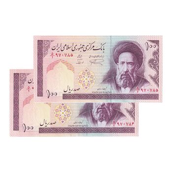 اسکناس 100 ریال (نمازی - نوربخش) شماره کوچک - فیلیگران الله - جفت - UNC63 - جمهوری اسلامی