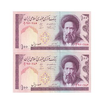 اسکناس 100 ریال (نمازی - نوربخش) شماره کوچک - فیلیگران الله - جفت - UNC63 - جمهوری اسلامی