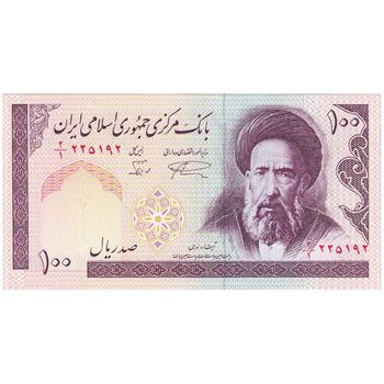 اسکناس 100 ریال (نمازی - نوربخش) شماره کوچک - فیلیگران الله - تک - UNC63 - جمهوری اسلامی