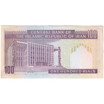 اسکناس 100 ریال (ایروانی - نوربخش) - تک - UNC61 - جمهوری اسلامی