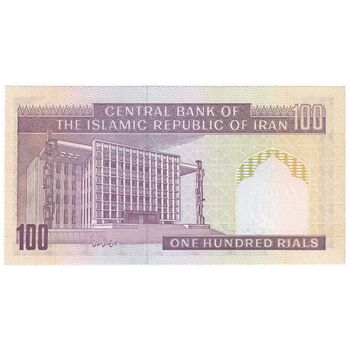 اسکناس 100 ریال (ایروانی - نوربخش) - تک - UNC63 - جمهوری اسلامی