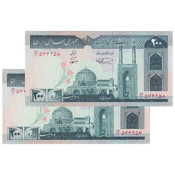 اسکناس 200 ریال (نمازی - نوربخش) فیلیگران الله - شماره بزرگ - UNC63 - جمهوری اسلامی