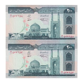 اسکناس 200 ریال (نمازی - نوربخش) فیلیگران الله - شماره بزرگ - UNC63 - جمهوری اسلامی