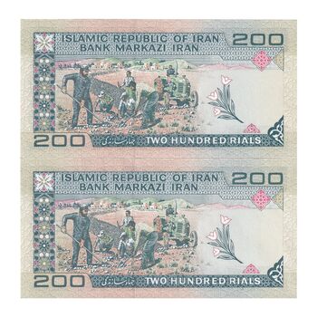اسکناس 200 ریال (نمازی - نوربخش) فیلیگران الله - شماره بزرگ - UNC63 - جمهوری اسلامی
