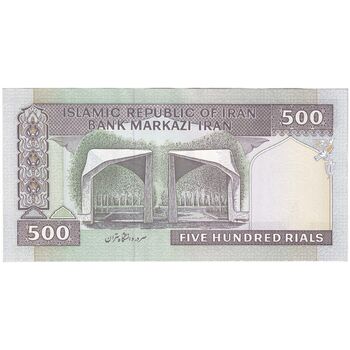 اسکناس 500 ریال (نوربخش - عادلی) امضاء کوچک - شماره بزرگ - تک - UNC63 - جمهوری اسلامی