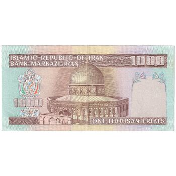 اسکناس 1000 ریال (ایروانی - قاسمی) فیلیگران الله - تک - EF45 - جمهوری اسلامی