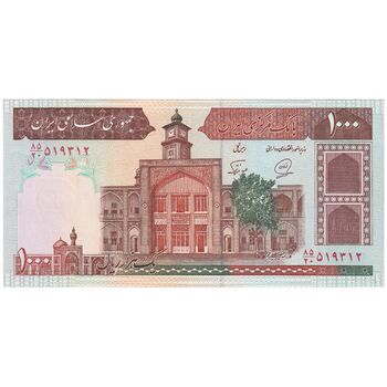 اسکناس 1000 ریال (محمدخان - نوربخش) - تک - UNC63 - جمهوری اسلامی
