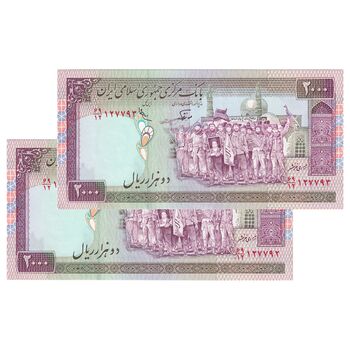 اسکناس 2000 ریال (نوربخش - عادلی) امضاء کوچک - جفت - UNC63 - جمهوری اسلامی