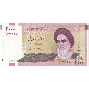 اسکناس 2000 ریال (جعفری - مظاهری) - با منحنی روی بنا - تک - AU50 - جمهوری اسلامی