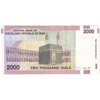 اسکناس 2000 ریال (جعفری - مظاهری) - با منحنی روی بنا - تک - AU50 - جمهوری اسلامی