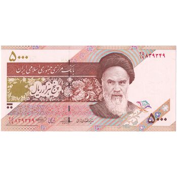 اسکناس 5000 ریال امام (حسینی - بهمنی) ماهواره - تک - UNC63 - جمهوری اسلامی