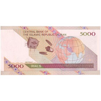 اسکناس 5000 ریال امام (حسینی - بهمنی) ماهواره - تک - UNC63 - جمهوری اسلامی