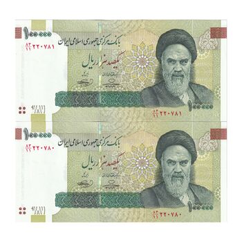 اسکناس 100000 ریال (حسینی - بهمنی) نخ نوع 2 - جفت - UNC64 - جمهوری اسلامی