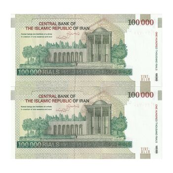 اسکناس 100000 ریال (حسینی - بهمنی) نخ نوع 2 - جفت - UNC64 - جمهوری اسلامی