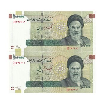 اسکناس 100000 ریال (دژپسند - همتی) - جفت - UNC63 - جمهوری اسلامی