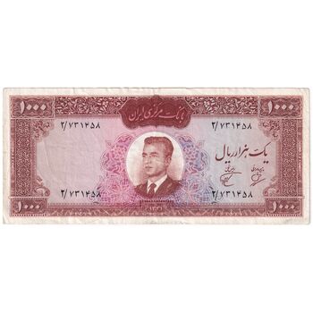 اسکناس 1000 ریال 1341 - تک - VF35 - محمد رضا شاه