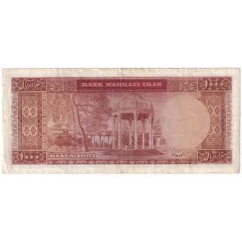 اسکناس 1000 ریال 1341 - تک - VF35 - محمد رضا شاه