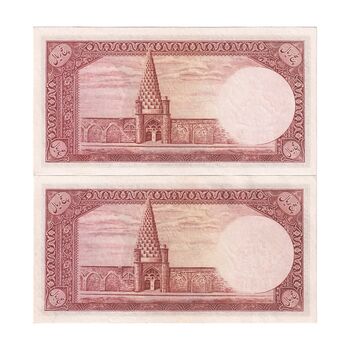 اسکناس 5 ریال پشت فارسی - جفت - UNC62 - رضا شاه