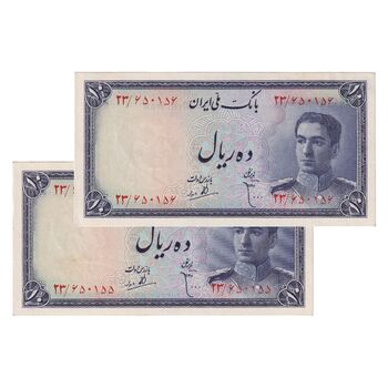 اسکناس 10 ریال سری سوم - جفت - UNC61 - محمد رضا شاه