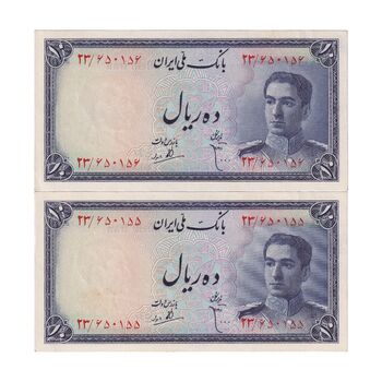 اسکناس 10 ریال سری سوم - جفت - UNC61 - محمد رضا شاه