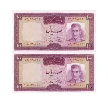 اسکناس 100 ریال (آموزگار - سمیعی) نوشته قرمز - جفت - UNC63 - محمد رضا شاه
