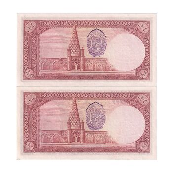 اسکناس 5 ریال پشت فارسی - مهر 1320 - جفت - UNC62 - رضا شاه