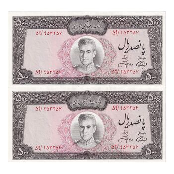 اسکناس 500 ریال (آموزگار - جهانشاهی) - جفت - AU - محمد رضا شاه