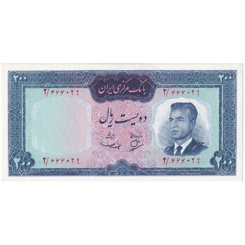 اسکناس 200 ریال (بهنیا - سمیعی) - تک - UNC63 - محمد رضا شاه