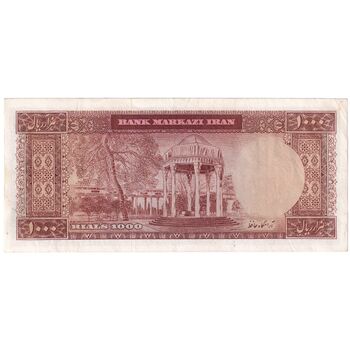 اسکناس 1000 ریال (بهنیا - سمیعی) - تک - VF35 - محمد رضا شاه